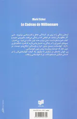 حکایت عشق و خوشبختی